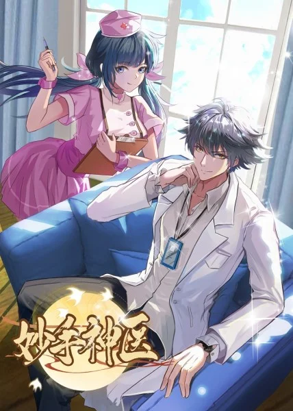 血芙蓉完整版海报剧照