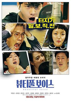 看黑人日逼的黄色视频海报剧照