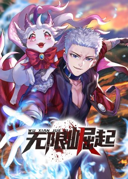 走进台湾海报剧照