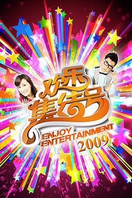 桃潄友梨奈海报剧照