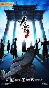 伊人思思综合海报剧照