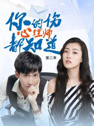 自拍学生网站海报剧照