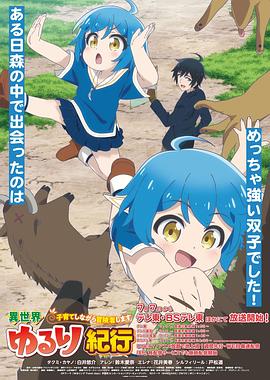 外卖小哥摔倒人车被水冲走剧情片海报剧照