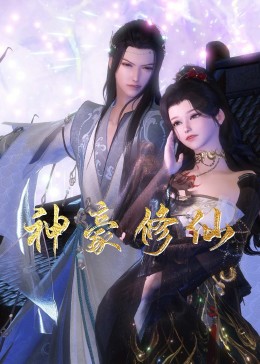 笨蛋英子海报剧照