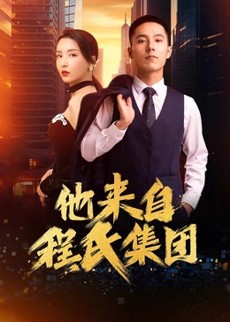 爱人在线看海报剧照