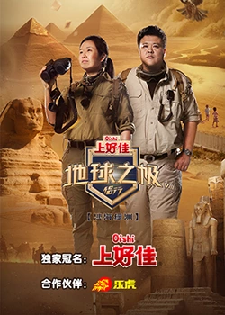 日韩高清中文无码卡通动漫海报剧照