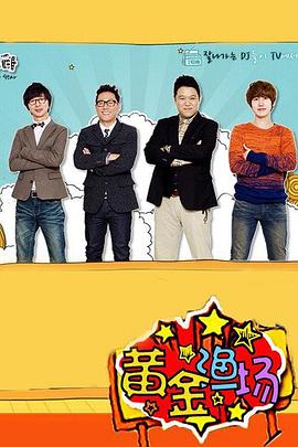 洛基归来海报剧照