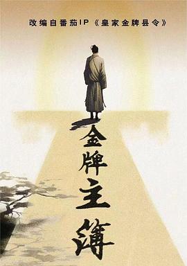 年轻的丰满女人海报剧照