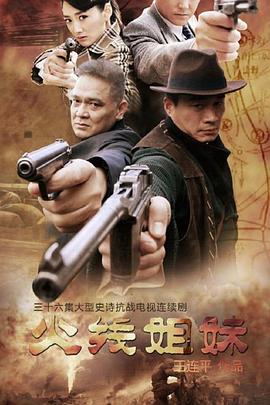 为了皇帝谁看懂了海报剧照