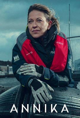 针刺屁股钉奶海报剧照