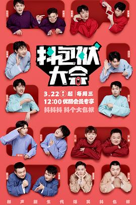 高h猛烈失禁潮喷a片在线播放海报剧照