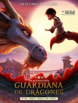 任你爽青草精品国产海报剧照