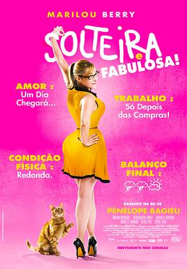 蒙自同德广场今天海报剧照