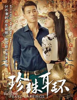 辣手警花海报剧照