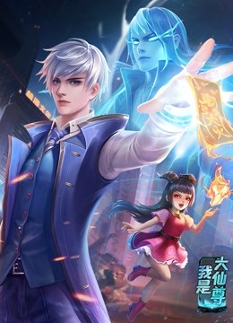 亚洲精品a久久海报剧照