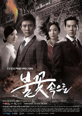 黄色网站在线怎么观看海报剧照