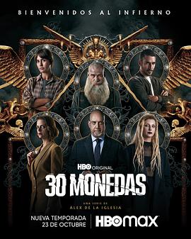 战士第季海报剧照