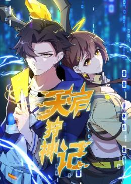 巨乳未亡海报剧照