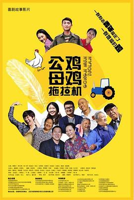 日韩情爱视频網站信息海报剧照