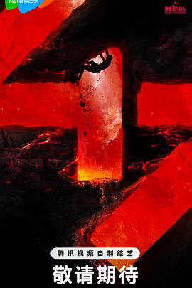 法国放牛班的春天海报剧照