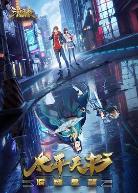 操逼毛片儿视频海报剧照