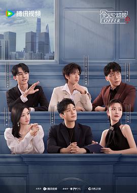 二战情欲电影海报剧照