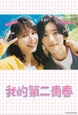 王莹写真视频海报剧照