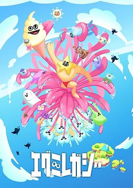 假面的主人海报剧照