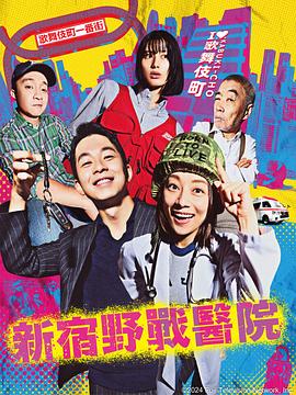 国产精品日日爱尾随老师海报剧照