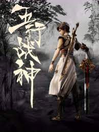 亚洲天堂岛网站海报剧照