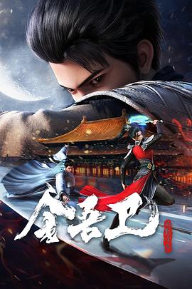 欧美日韩淫秽特黄视频免费看海报剧照