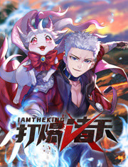 超短裙的海报剧照