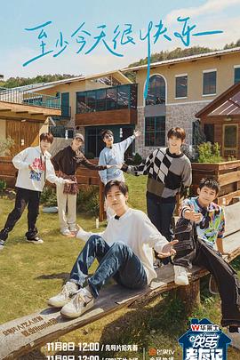 成龙演的盗墓海报剧照