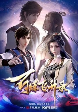 无人救我电影海报剧照