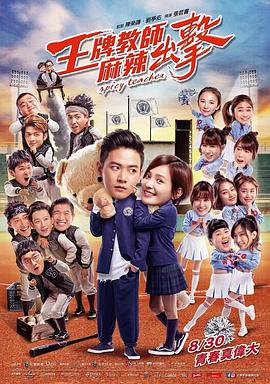 午夜亚洲视频海报剧照