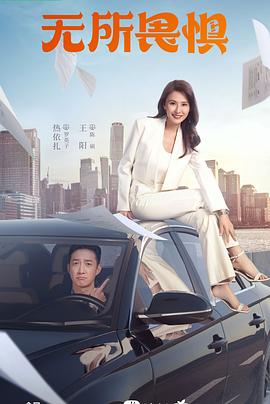 只有你韩版完整版海报剧照