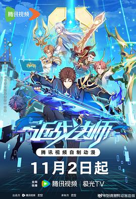 欧美日韩制服国产另类海报剧照