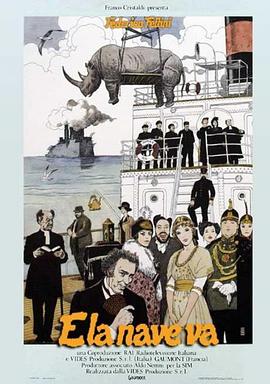 发财之路海报剧照