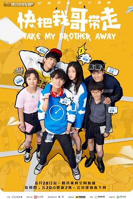 洗浴之王手机海报剧照