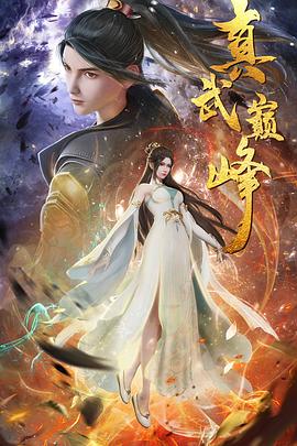 日本毛子视频海报剧照