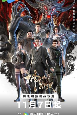 暮光之城是还是海报剧照