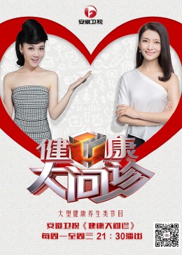 汤头日本电影海报剧照