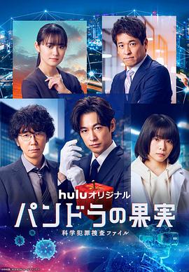 葛优与范伟演的海报剧照