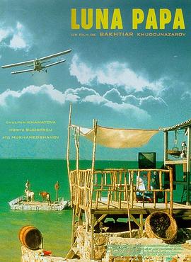 新型黄色网站海报剧照