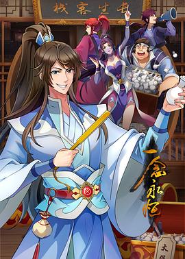 中文字幕乱码一区久久海报剧照