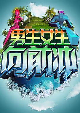 婚外情第三季海报剧照