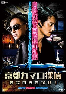 哥哥太爱我了怎么办资源海报剧照