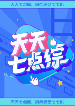 Vol5海报剧照