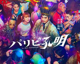 Spy52WC女厕偷拍海报剧照