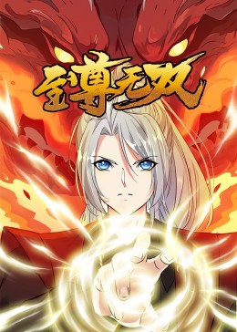 赵四大全海报剧照